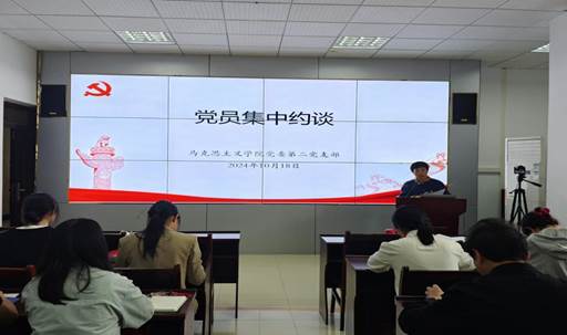 微信图片_20241021222102