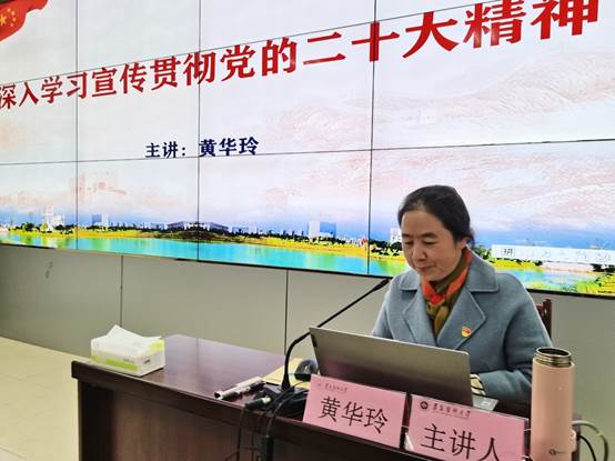 说明: C:\Users\Administrator\Desktop\11月24日黄书记宣讲二十大精神及主题党日\11.25 328.jpg